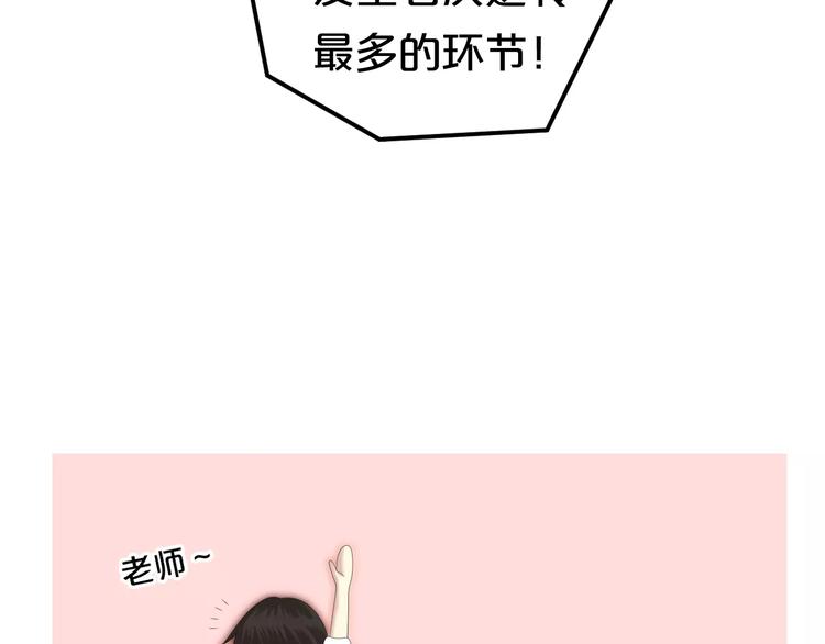 第95话 Zero出现100