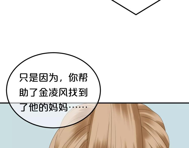 第103话 沙漠之旅32