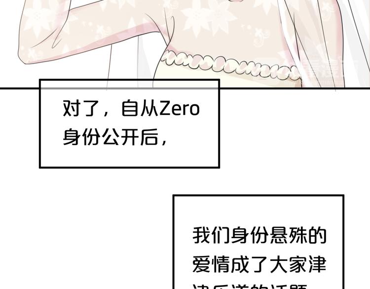 完结篇 命运的那个人69