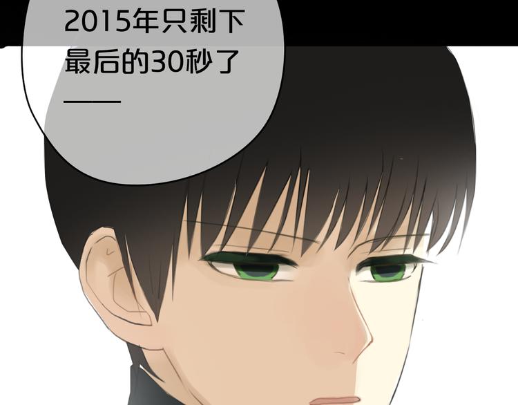 第21话 表白！？72