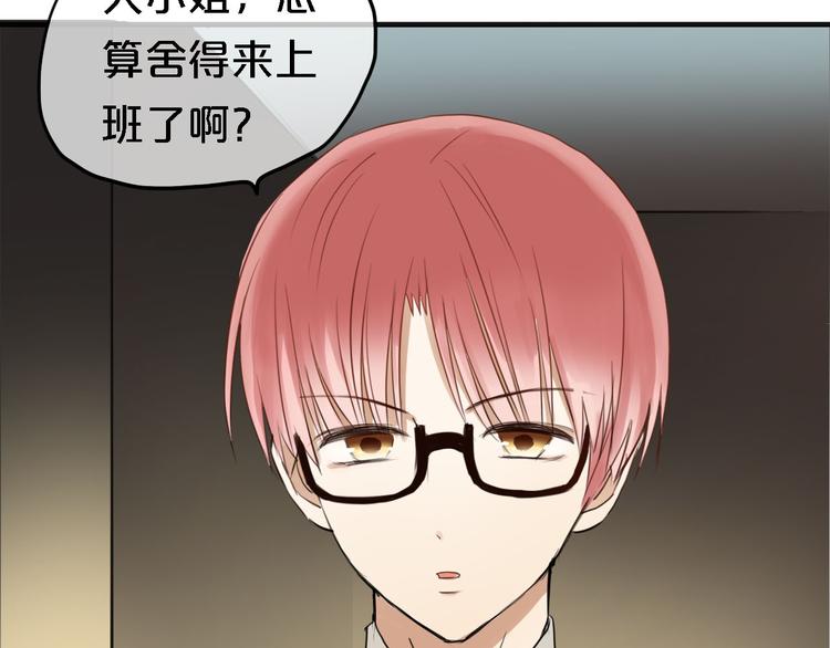 第47话 无法离开他45