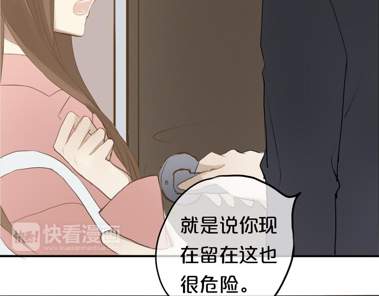 第57话 那就不要见面了17