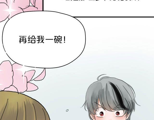 第3话90