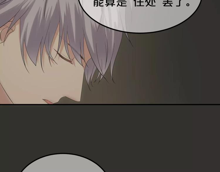 第106话 坦白59