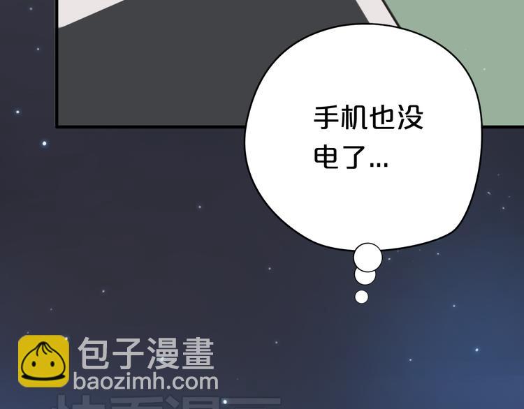 第15话71