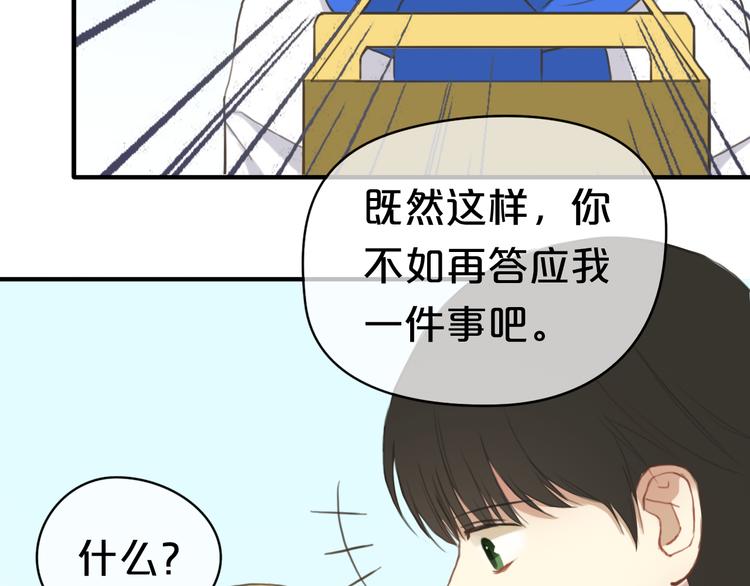 第32话（上） 学长的愿望48