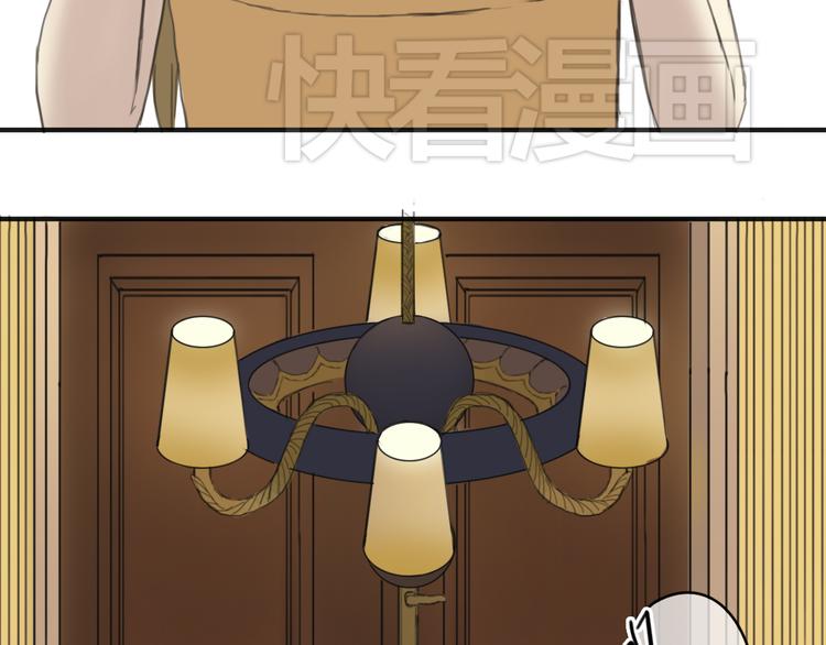 第41话 与狮子独处遭调戏！？42