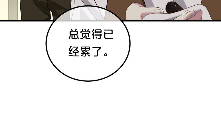 第83话 爆发51