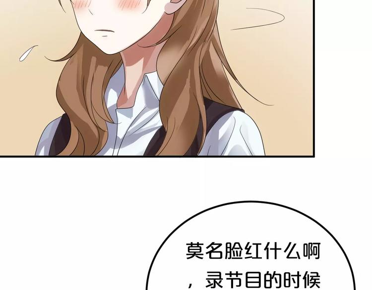 第110话 死讯17