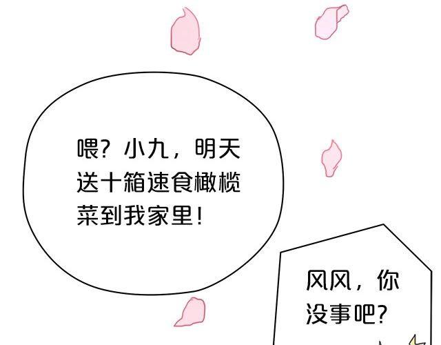 第3话98