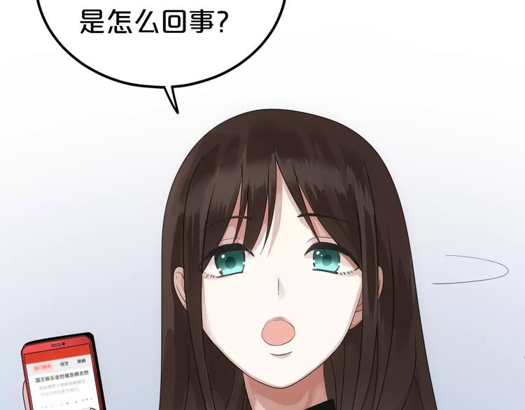 第110话 死讯22