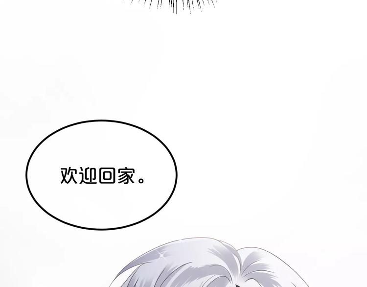第109话 最后的选择35