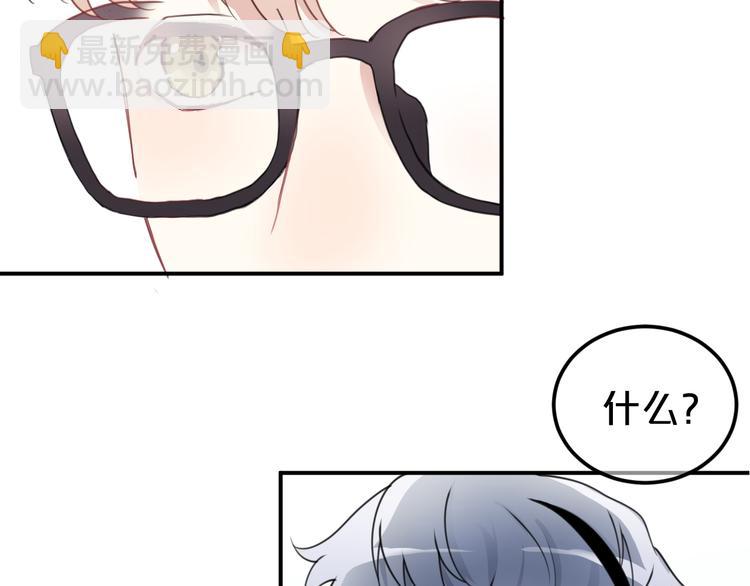 第134话 你是我的女友63