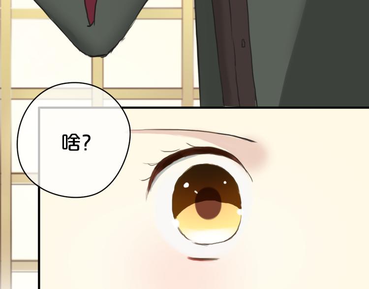 第39话 金零分快来救媳妇儿！96