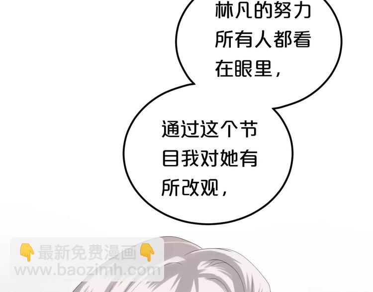 第104话 危险沙漠59
