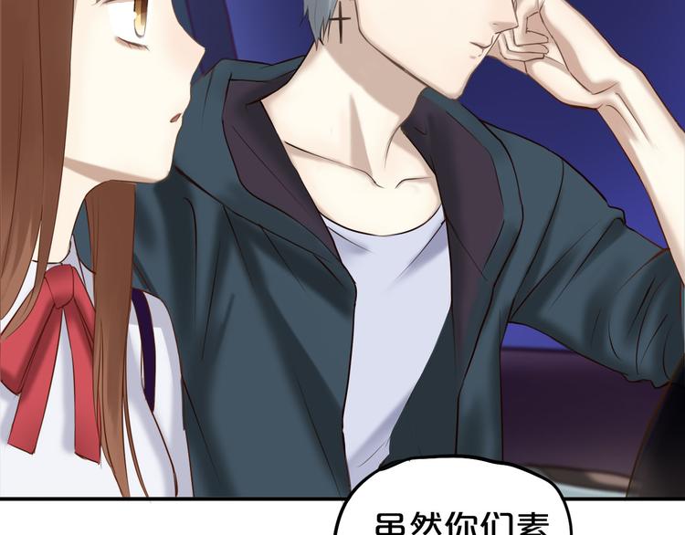 第51话 道歉26