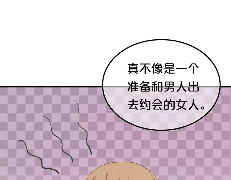 第94话 依然想他&amp;amp;狮子攻势37