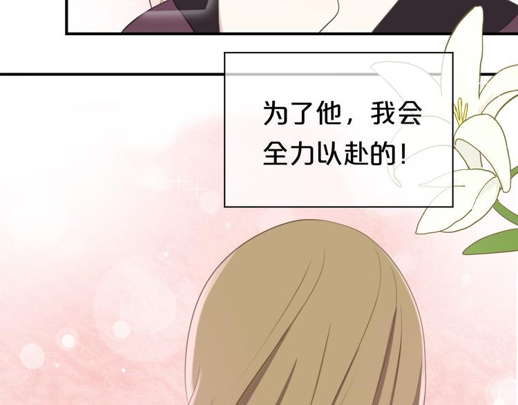 第74话 你很可爱2