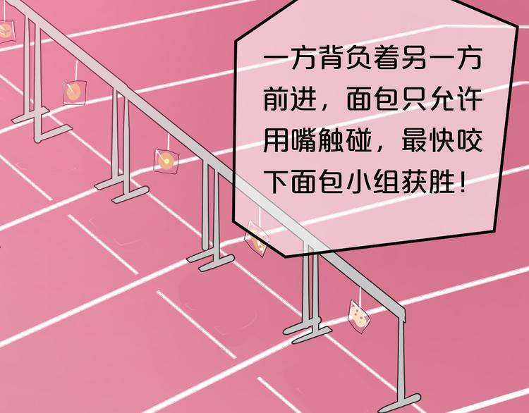 第127话 会让你心满意足59