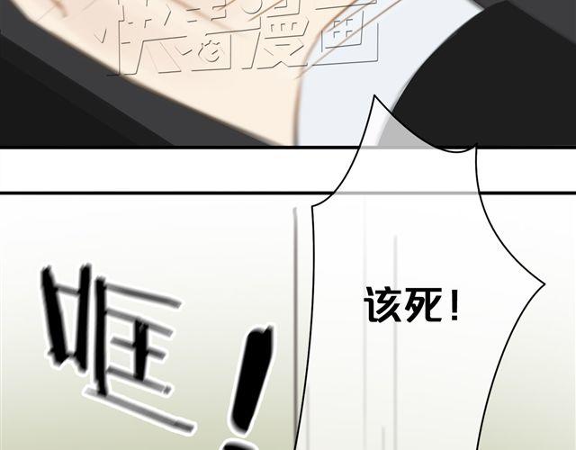第18话 偶像复出！38