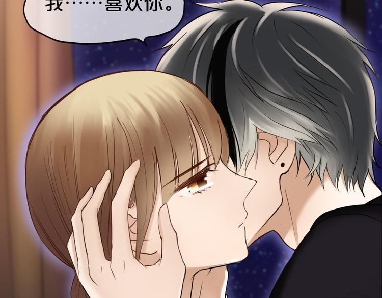 第47话 无法离开他34