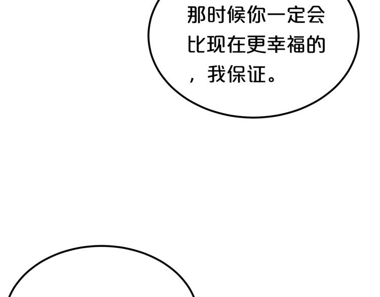 完结篇 命运的那个人172