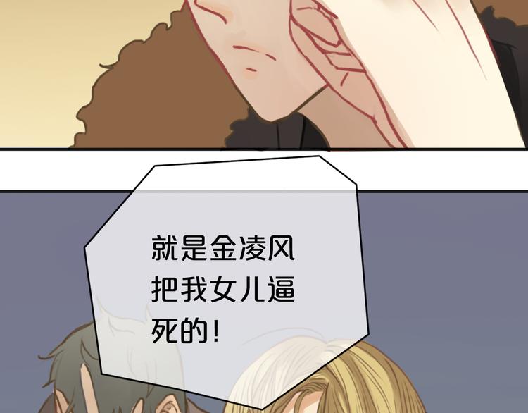 第29话 金凌风永久退圈！？70