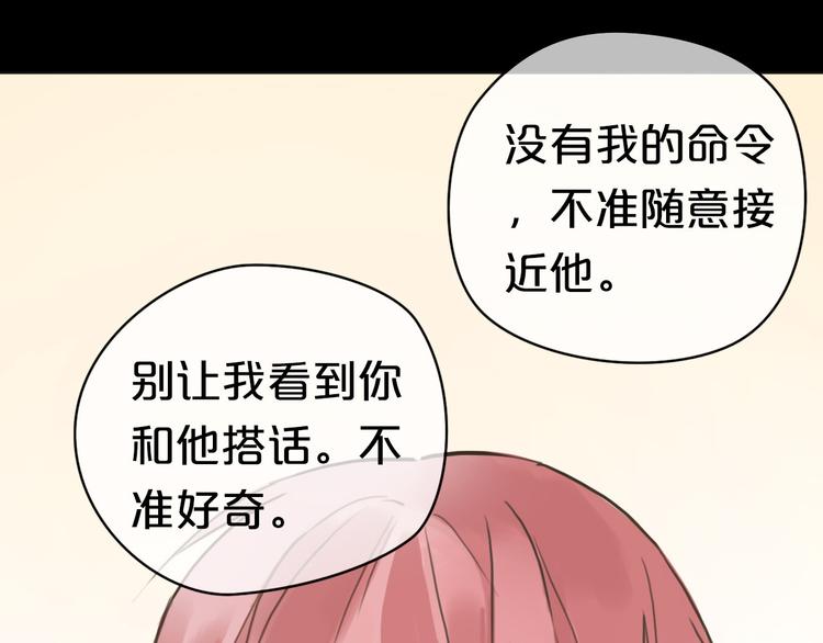 第40话 错误的地方32