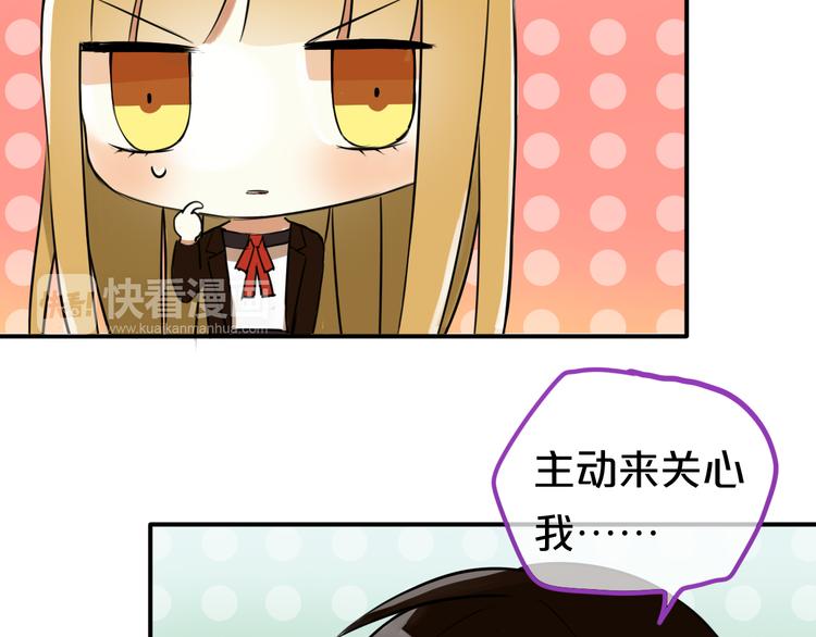 特别番外篇5