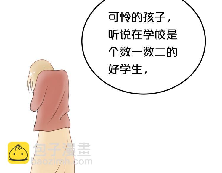 第136话 你被辞退了66