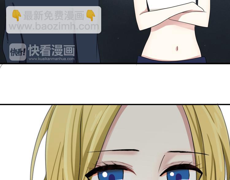 第76话（上） 你这个骗子！35