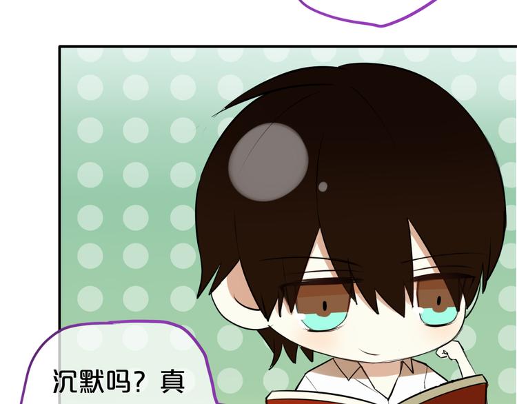 特别番外篇26