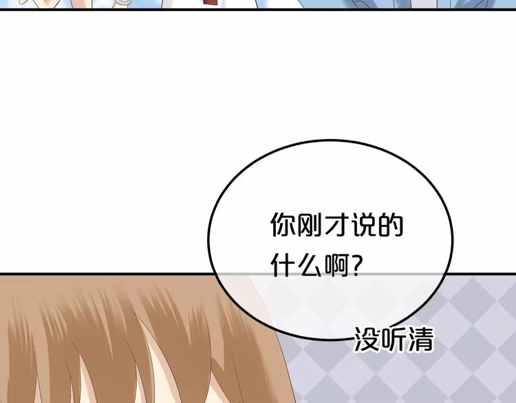 第101话 你的真实身份？101