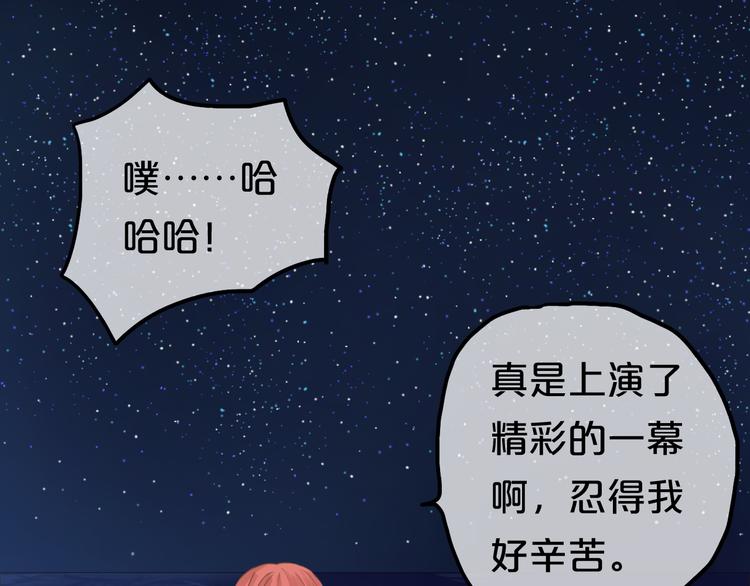 第46话 不要再抗拒了0