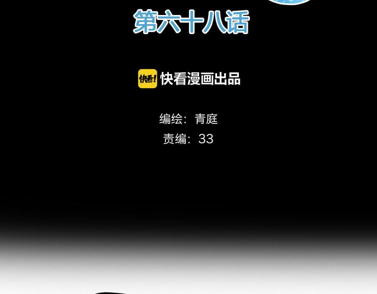 第68话 心动6