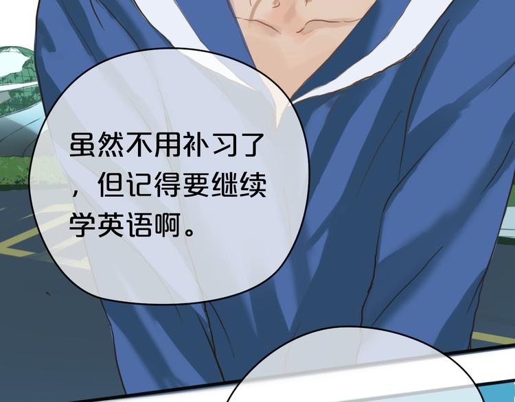 第36话 你只是一个粉丝而已83
