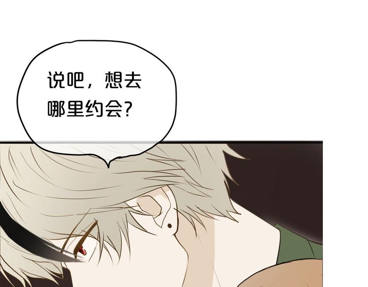 第63话 胆小鬼23