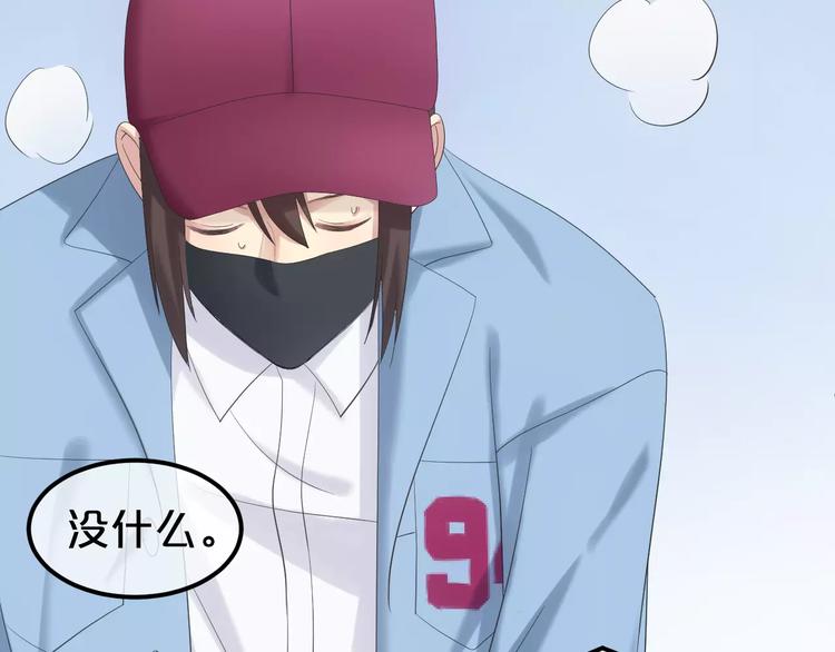 第101话 你的真实身份？62