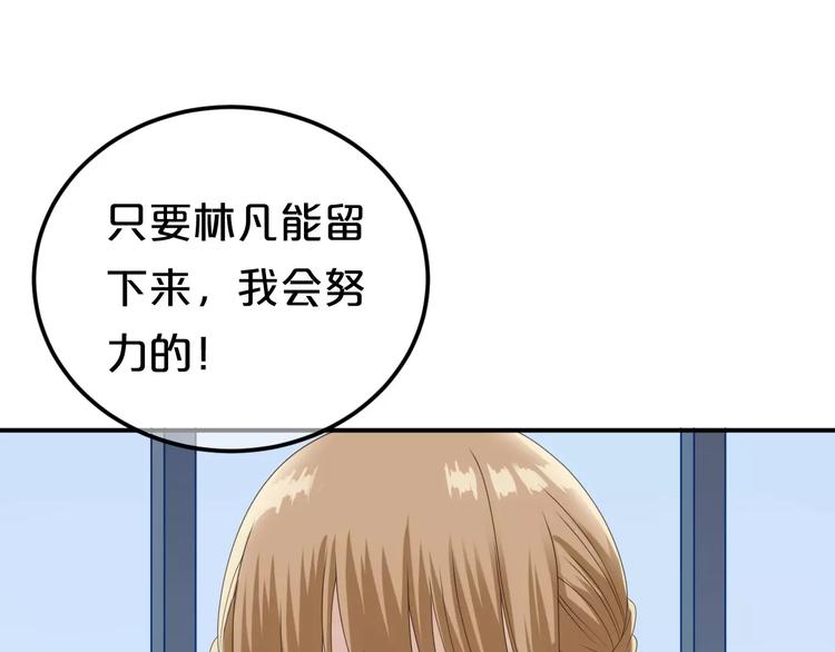 第92话 新的开始21
