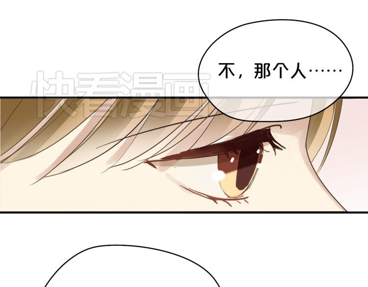 第44话 林凡脱胎换骨28