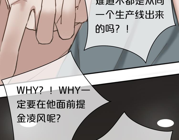 第41话 与狮子独处遭调戏！？16