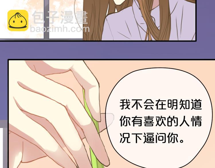 第32话（上） 学长的愿望23