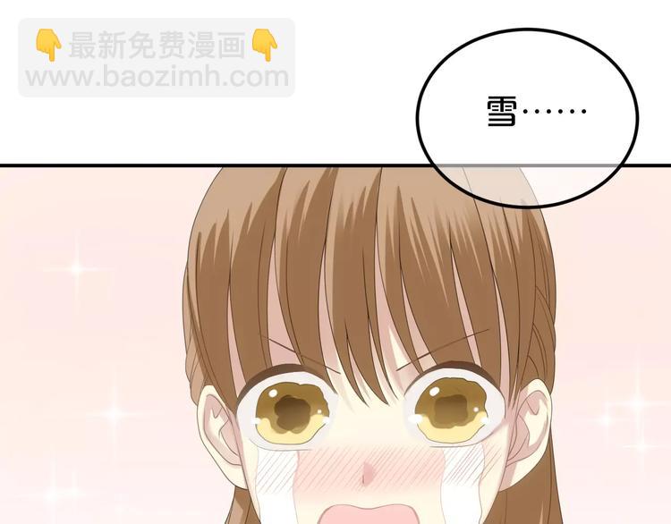 第92话 新的开始24