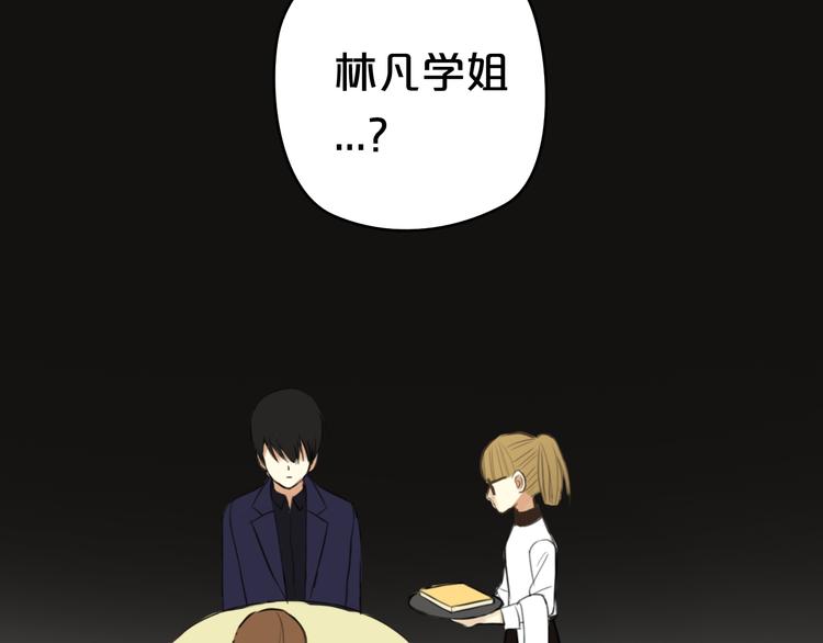 第14话51