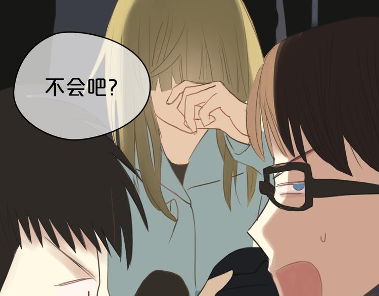 第21话 表白！？75