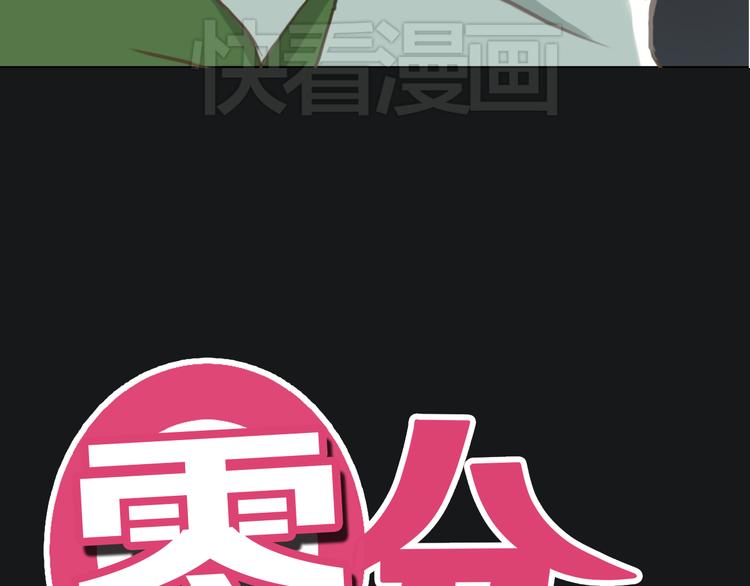 第29话 金凌风永久退圈！？10