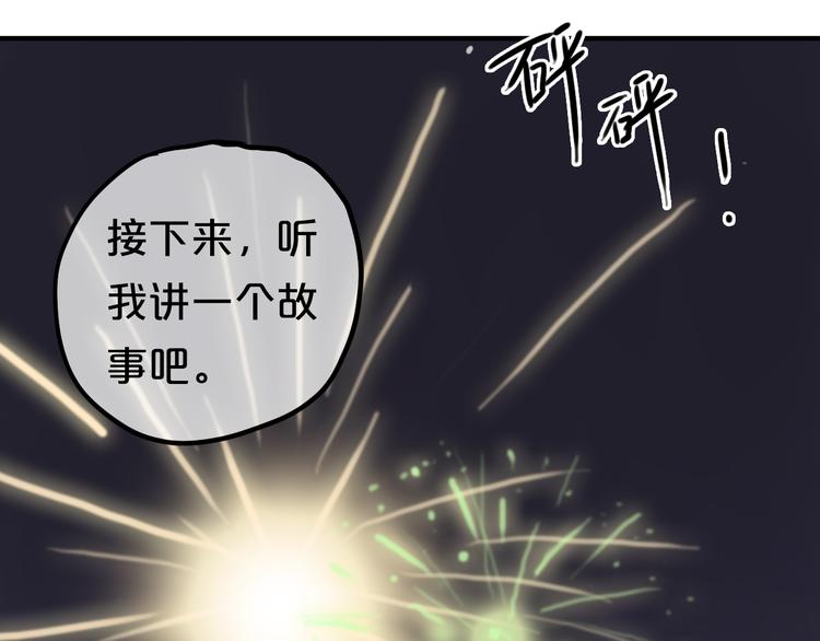 第65话 我怎么会丢下你97