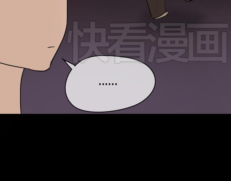 第42话 林凡竟躺在……33