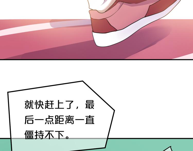 第132话 林凡加油！！！80