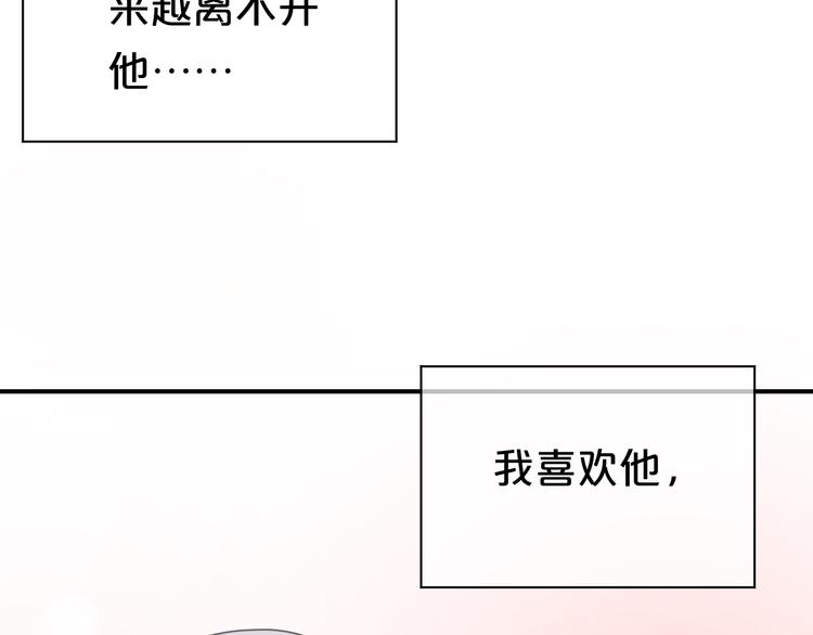 第74话 你很可爱67